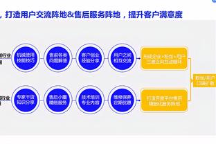 江南APP平台下载方法截图1